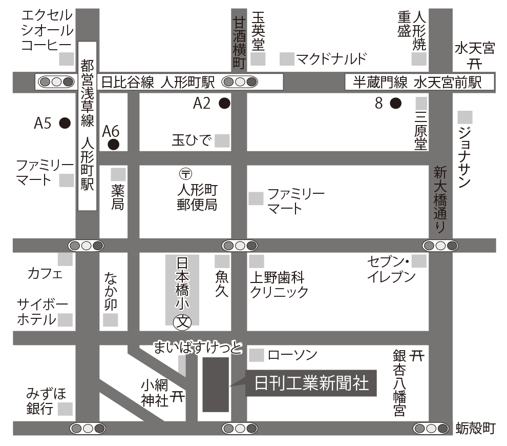 日刊工業新聞社